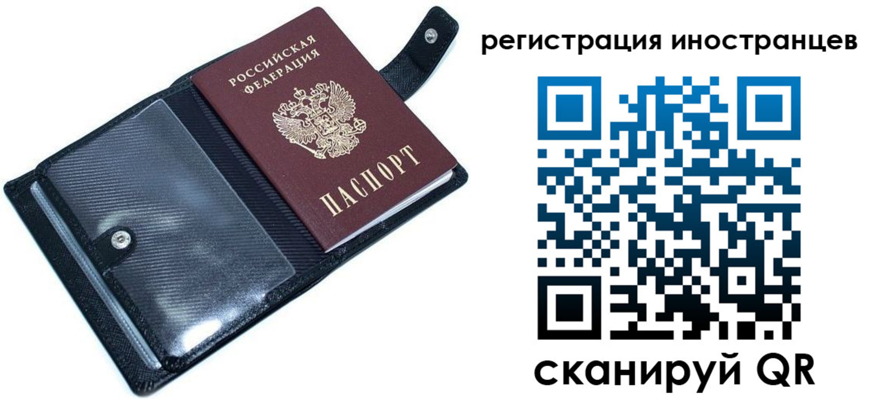 прописка ребенка в Киселёвске
