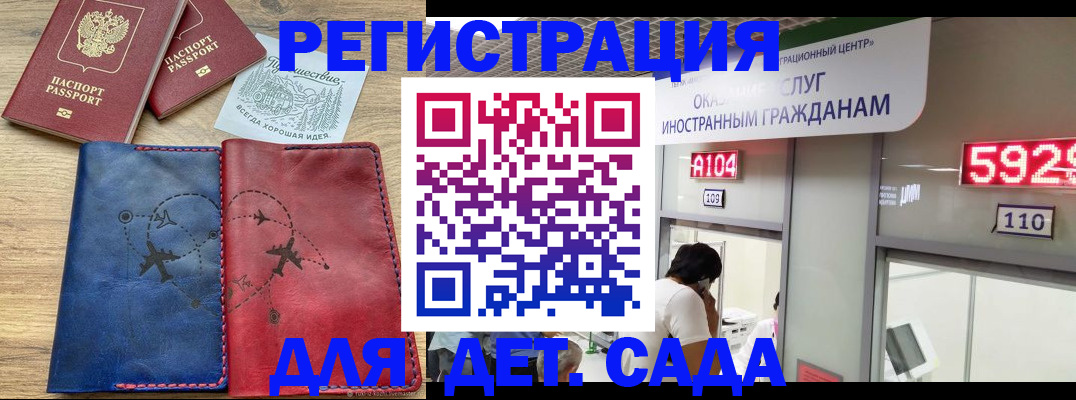 прописка поиск в Киселёвске